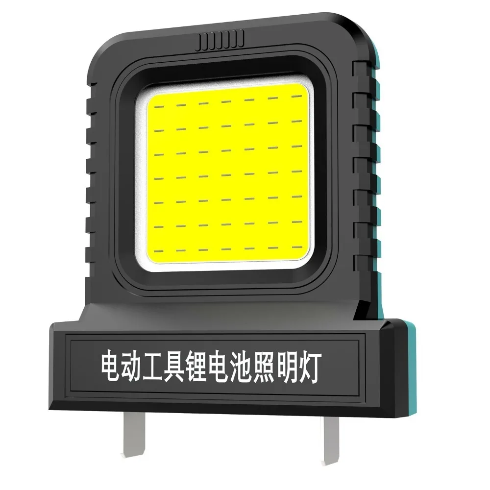 Lithium-Ion Battery Work Light Portable Long-Lasting Strong Light Supply Lighting Work Power Tool Battery Lighting Work Light