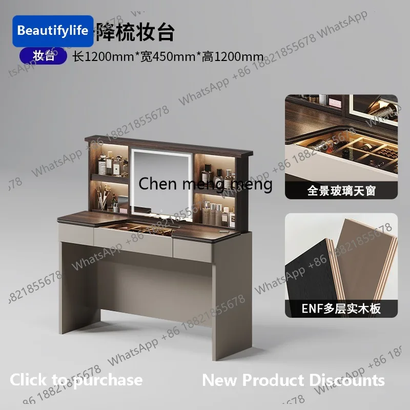 M183 Italian light luxury dresser intelligent electric lifting hidden mirror high-end makeup table jewelry cabinet
