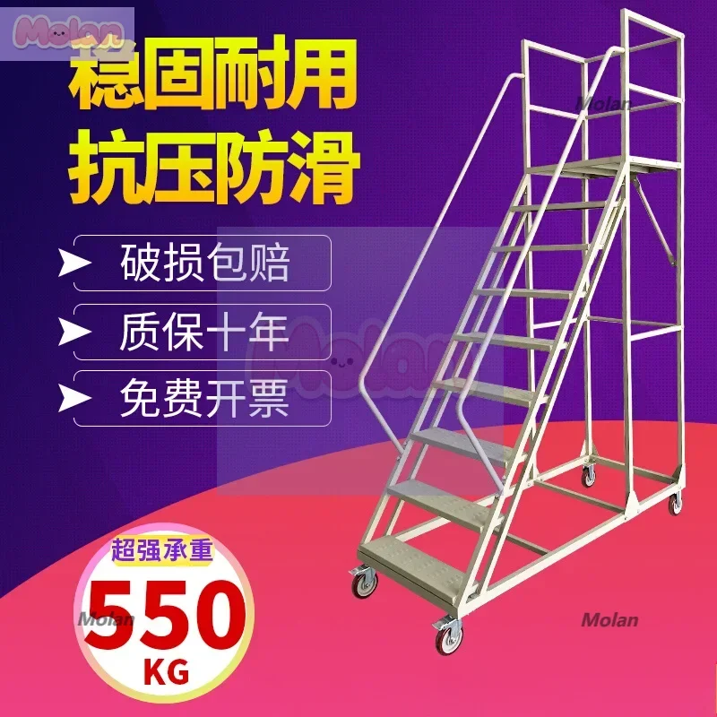 

Warehouse climbing ladder movable working platform climbing cart supermarket shelf tally ladder injection molding machine feedin