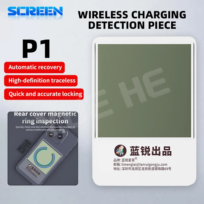

LANRUI P1 Обнаружение беспроводной зарядки телефона Беспроводная зарядка Магнитное обнаружение Бесследный тестер магнитного поля Ремонт