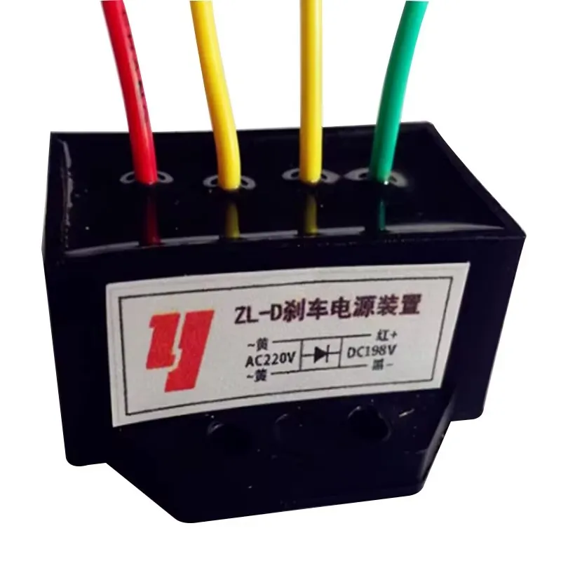 ZL-D Full Wave Rectifier AC220V DC170-198V for Motorcycle Application