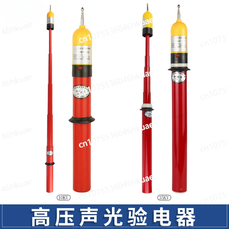 Electrical Tester GDY Type Rod-shaped Electrostatic Indicator 10kv35KV Telescopic High-voltage Acousto-optic Electroscope