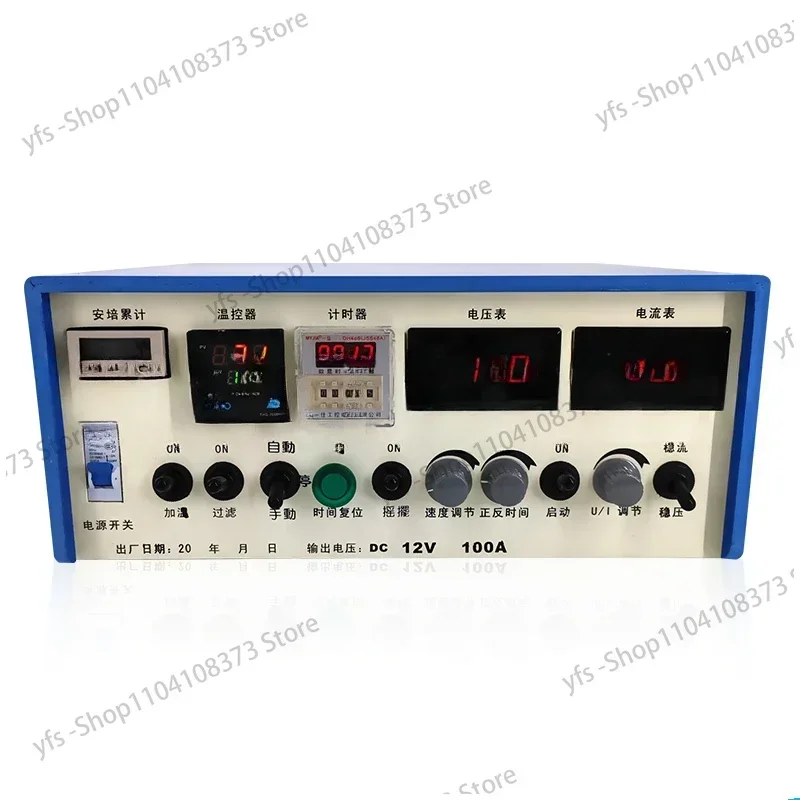 Electroplating rectifier with amperometric temperature control electrolytic  200A 12V