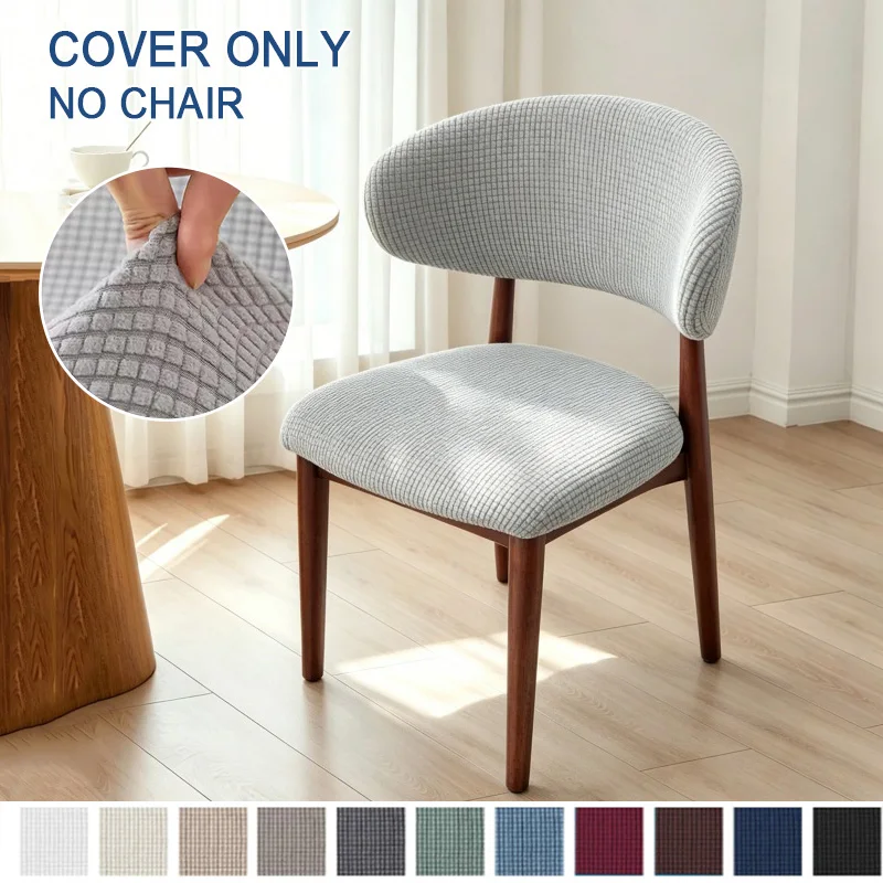 1/2set Stretch Split Chair Covers for Dining Room Polar Fleece Chair Cover Solid Color Curved Back Chair Protector Dust Cover