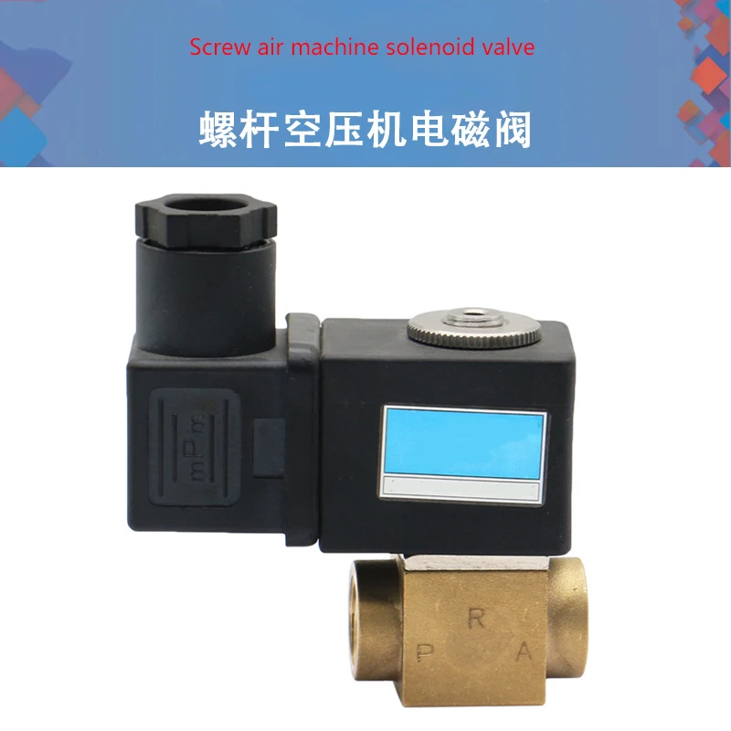 Loading Solenoid Valve Unloading And Beflation Two-position Three-way Screw Air Compressor Solenoid Valve G1/4 Interface