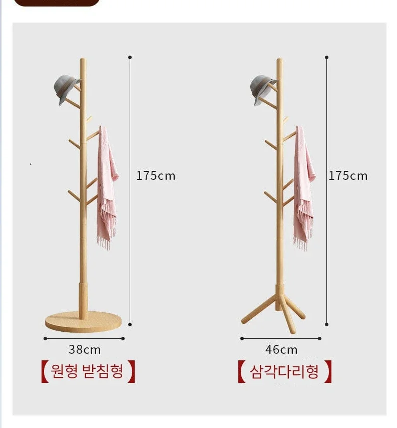 천연 나무 의류 랙 스탠드 행어, Ebfit 핸드백 모자 코트, 행어 거실 의류 상자