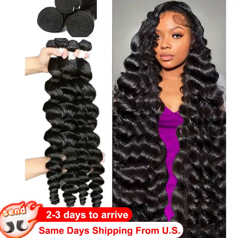 16A Свободные волнистые пучки девственных человеческих волос 4/5 пучков 100% бразильские человеческие волосы Remy 40-дюймовые наращивания пучки необработанных волос для женщин