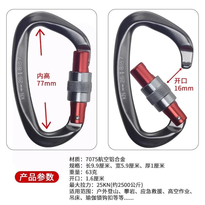 Aerial work equipment safety lock