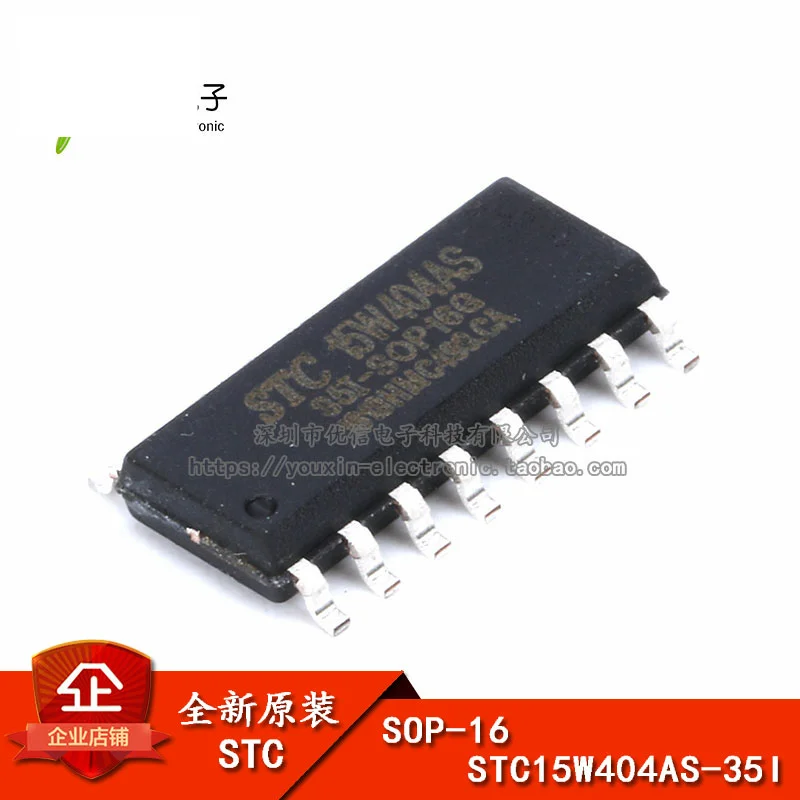 STC15W404AS-35I-SOP16 IC IC NEW Original