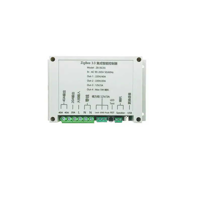 controleur-intelligent-integre-zigbee-30-pour-espace-partage-serrure-magnetique-a-commande-electronique