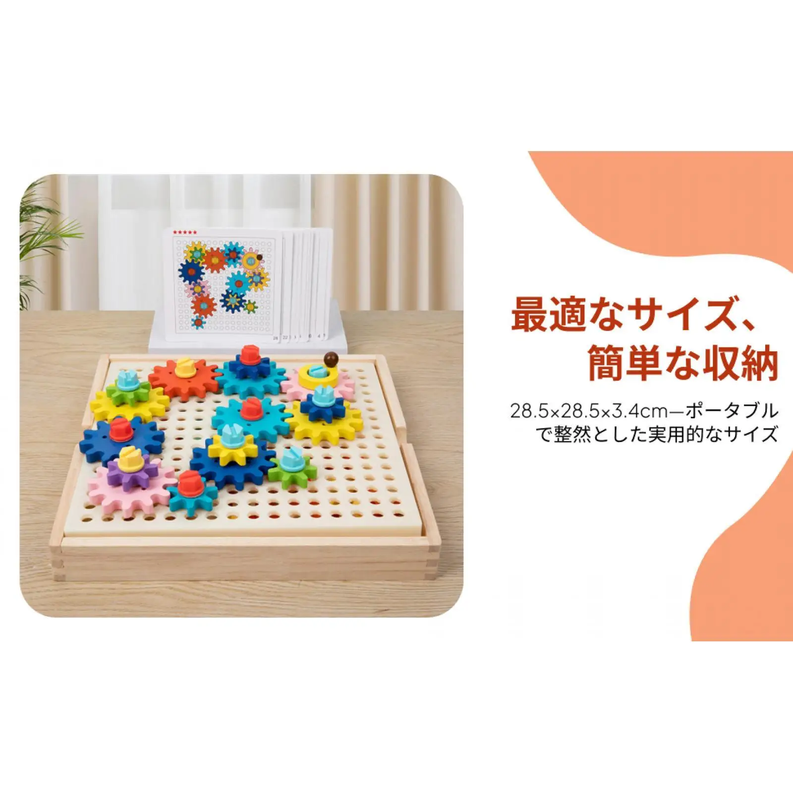 لعبة مونتيسوري جير ألعاب خشبية ألعاب بناء للأطفال مع مسامير ومفك براغي أدوات لعب للأطفال الصغار والبنات والأولاد #3