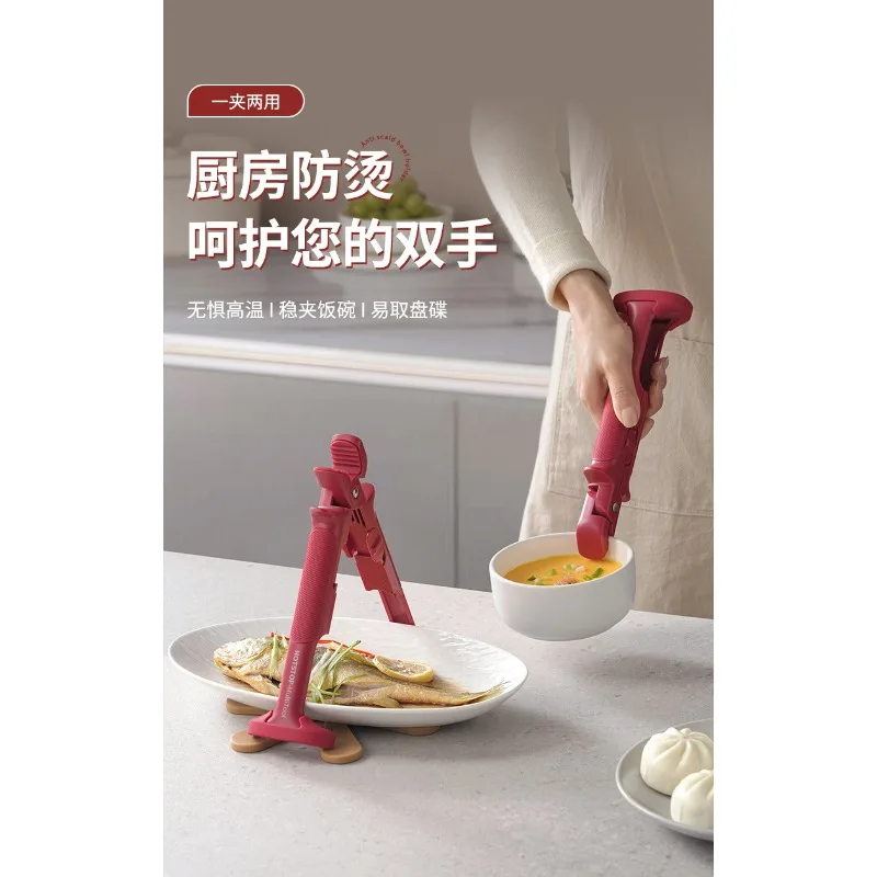 

Kitchen Artifact Red Shark Anti-Scalding Clip Plate Lifter Multi-Functional Bowl and Plate Lifter