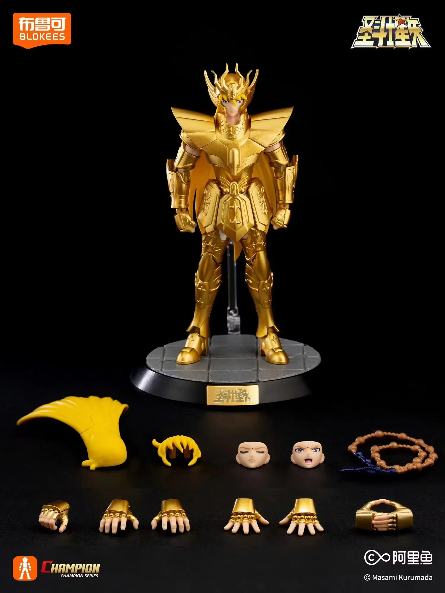 In Stock New Blokees Saint Seiya Champion Class 14 - Andromeda Shun Joint Mobility Action Figure Anime Model Toys Gift