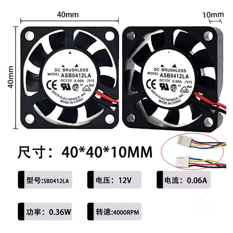 1PCS-5PCS  ASB0412LA 4CM Fan Ultra Quiet 40*40*10 DC12V 0.06A Cooling Small Fan 2 Wires 3 Wires 4 Wires