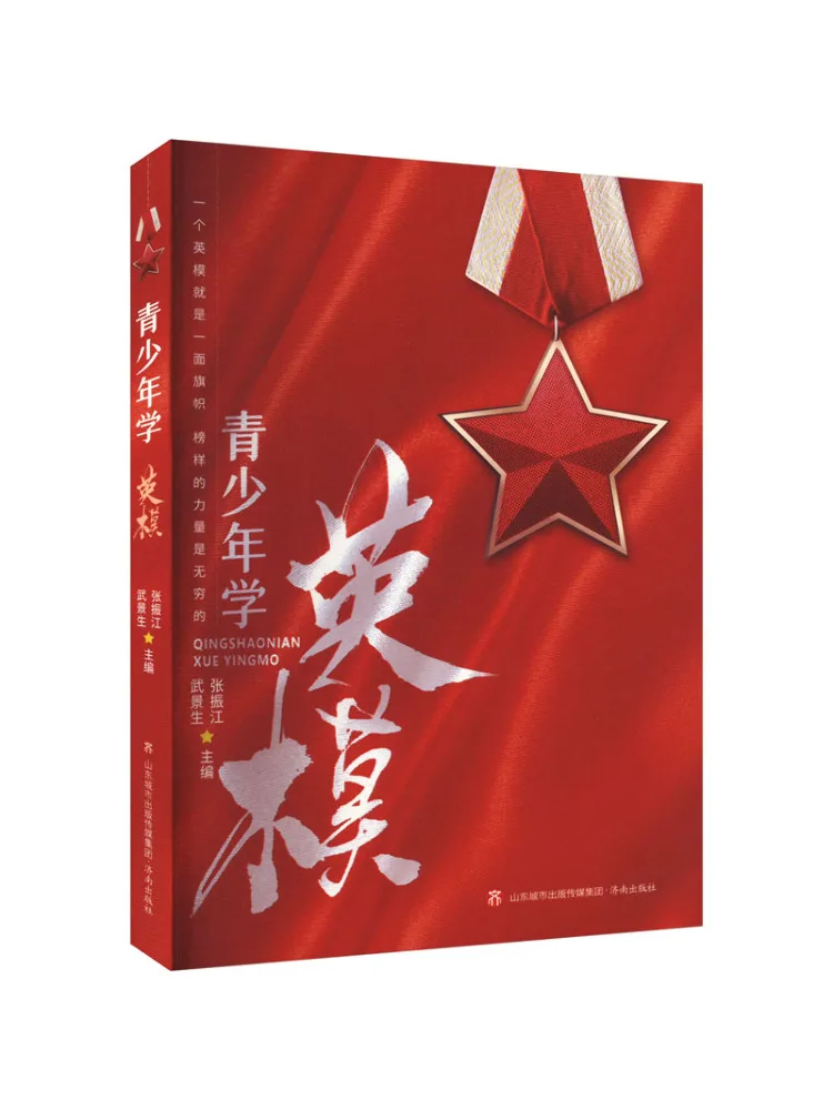 

Book-Winshare Подростковые модели эмуляции ролевых моделей