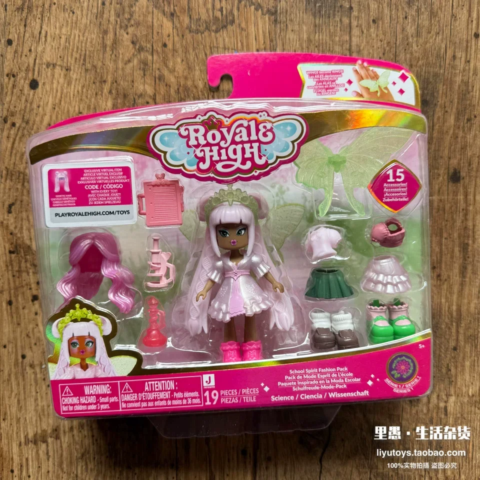 Original In-Stock Royale High Element Fairy Fashion Dress-Up Doll Blind Box Desktop Collection Figurine Toys Girl Doll Gift image 3