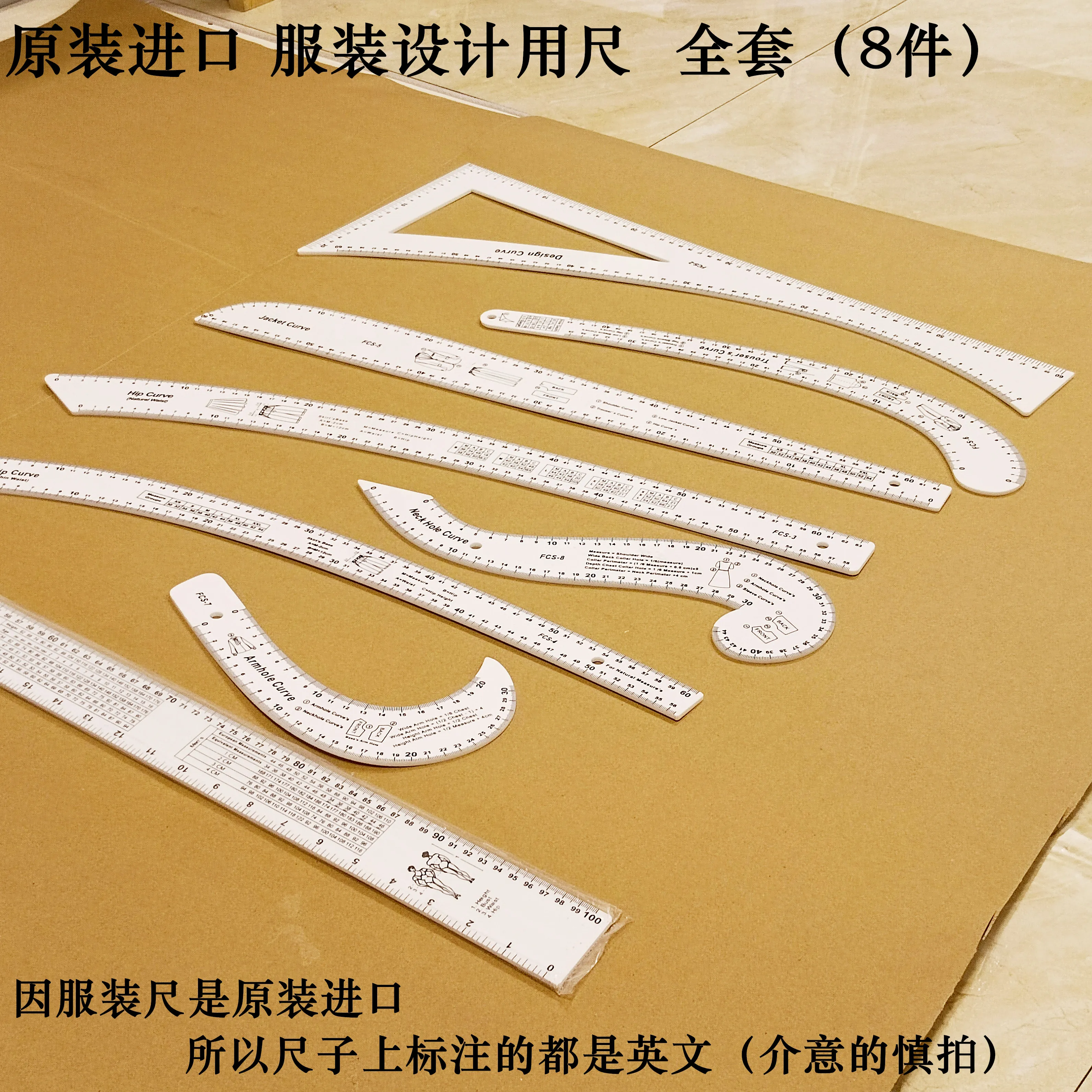 Clothing Design Ruler European And American Foreign Trade Clothing Special Ruler Hip Circumference Ruler Cuff Neckline Waist Of