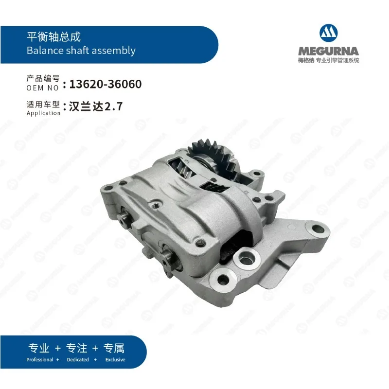 

Engine parts Balance Shaft 13620-36060 fit 2.5L 2.7L 1AR 2AR for Toyota Highlander RAV4 Camry VENZA ZELAS Sienna Lexus NX RX