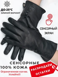 Gants en cuir simples et chauds pour femmes, mitaines d'hiver en cuir véritable pour femmes, gants en peau de daim noir pour femmes-2280