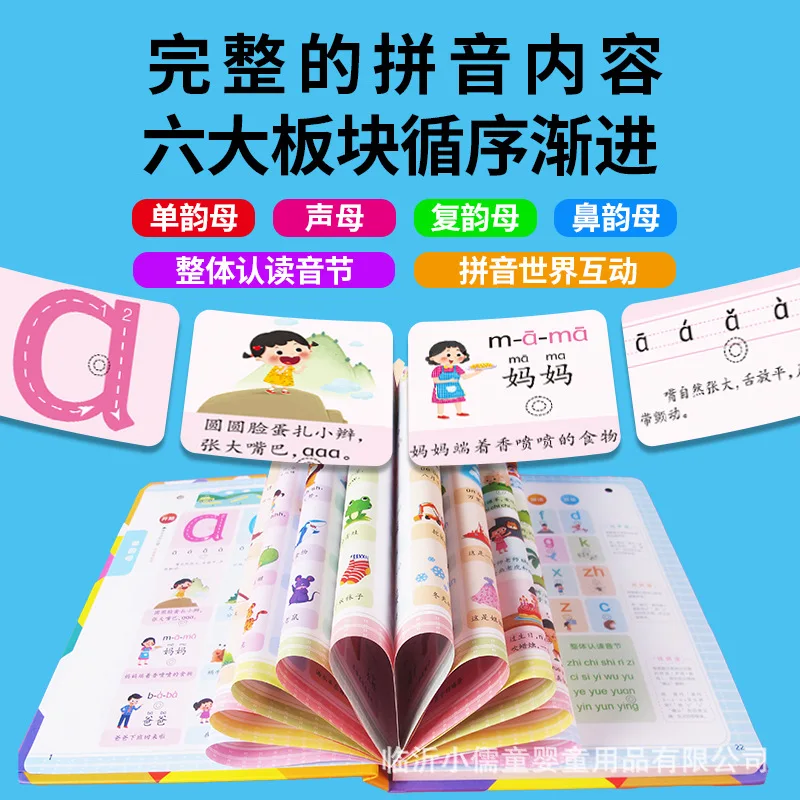 Livre sonore de géographie pour l'éducation précoce des enfants, encyclopédie de connaissances géographiques avec Pinyin pour l'alphabétisation et la cognition