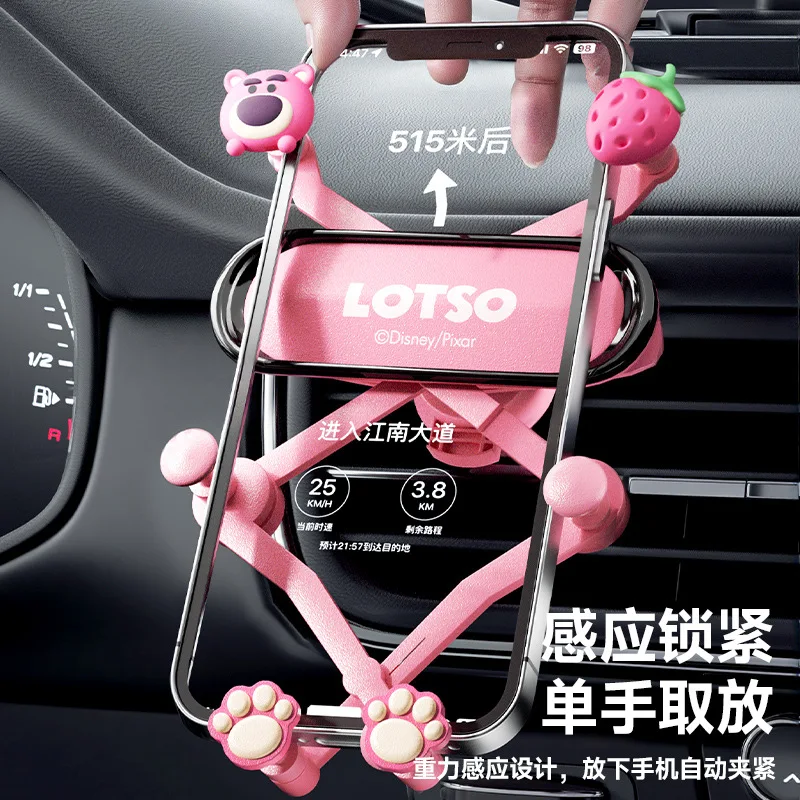 

Автомобильный держатель для мобильного телефона Lotso, навигационный кронштейн, воздуховыпускное отверстие, гравитационный кронштейн, мультяшная платформа управления автомобилем, автомобильный кронштейн, женский подарок