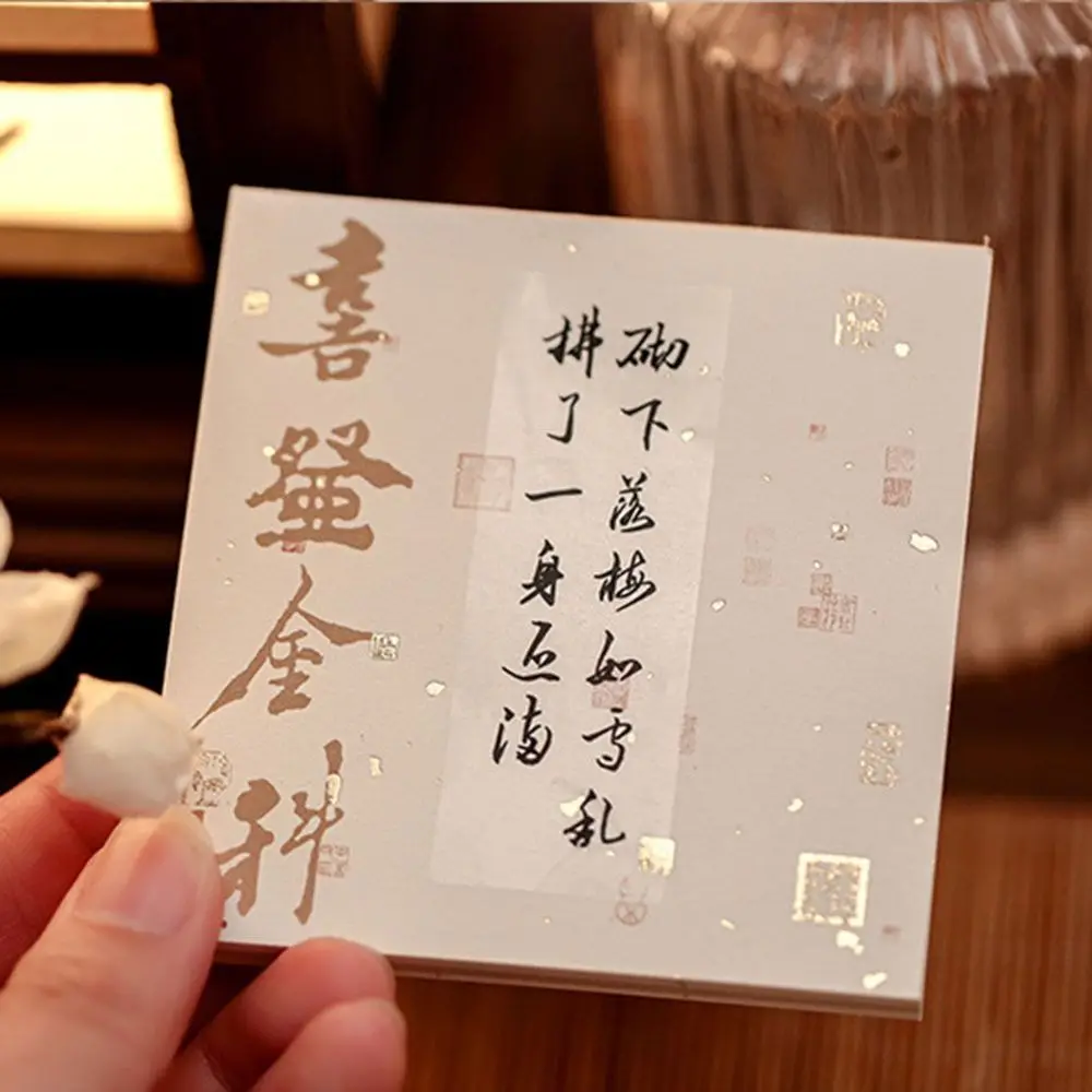 Write Smoothly Non-Sticky Notes Memo Diary Planner Chinese Traditional Poetry Memo Pad Thick Scrapbooking Card