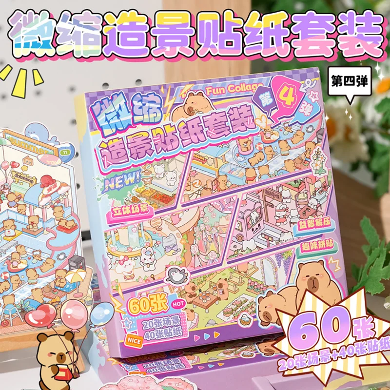 مجموعة مكونة من 61 قطعة، تتضمن 20 بطاقة سين، و40 ملصقًا وزوج واحد من الملقط، وملصقات مشهد صغيرة ثلاثية الأبعاد، ومناظر طبيعية ثلاثية الأبعاد مصنوعة يدويًا