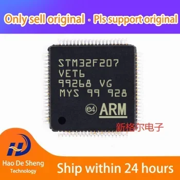 10PCS/LOT  MCU STM32F207VET6 STM32F207 VET6 LQFP100 New Original In Stock