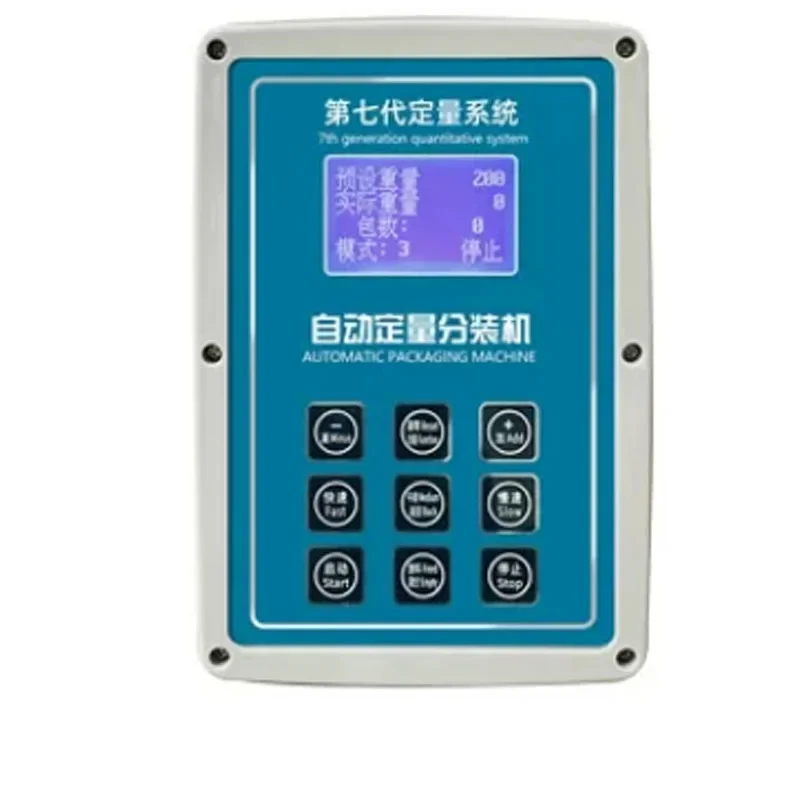 Intelligent Automatic Packing Machine High Precision Rice Nut Bean Granule Powder Filling Packaging Machine (customized)