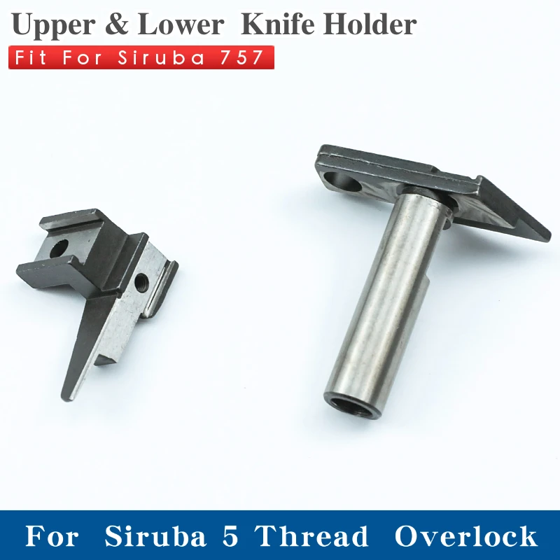 KR19 KR26 Upper&Lower Knife Holder Fit 700F Overlock Sewing Machine Accessories 757 Parts For Five Thread Also For 700UX 700HD