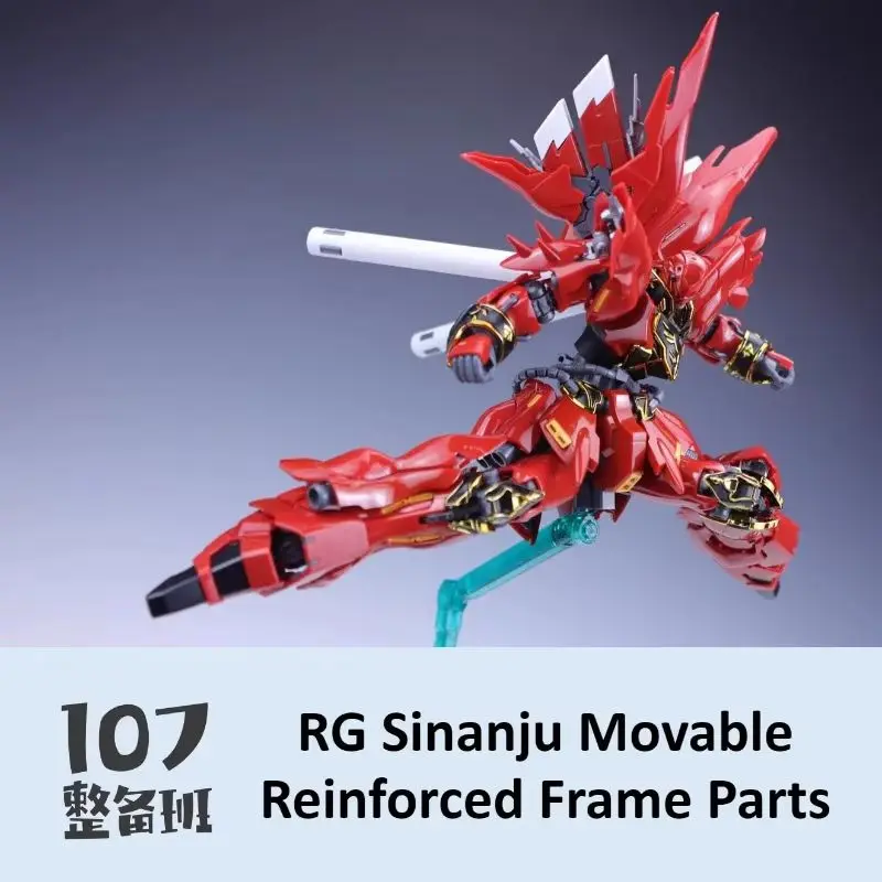 Новые горячие наборы моделей 107, 10712, подвижная усиленная рама, модифицированные детали для Rg Sinanju Msn-06s, детали, аксессуары «сделай сам», игрушки, подарки