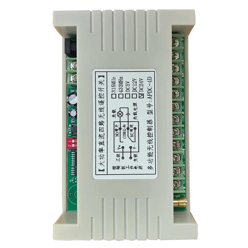 DC 12V 24V 4채널 30A RF 무선 리모컨 스위치 무선 수신기 2000M 장거리 리모컨 석션 안테나