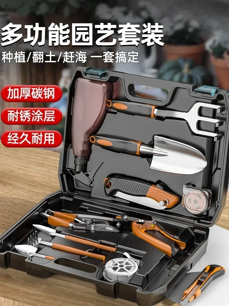 

Gardening tool set Gardening flower hoe Household agricultural tool box