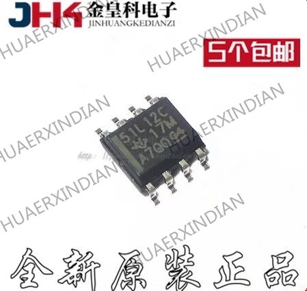 

10PCS Original TL751L12CDR 51L12C SOP8