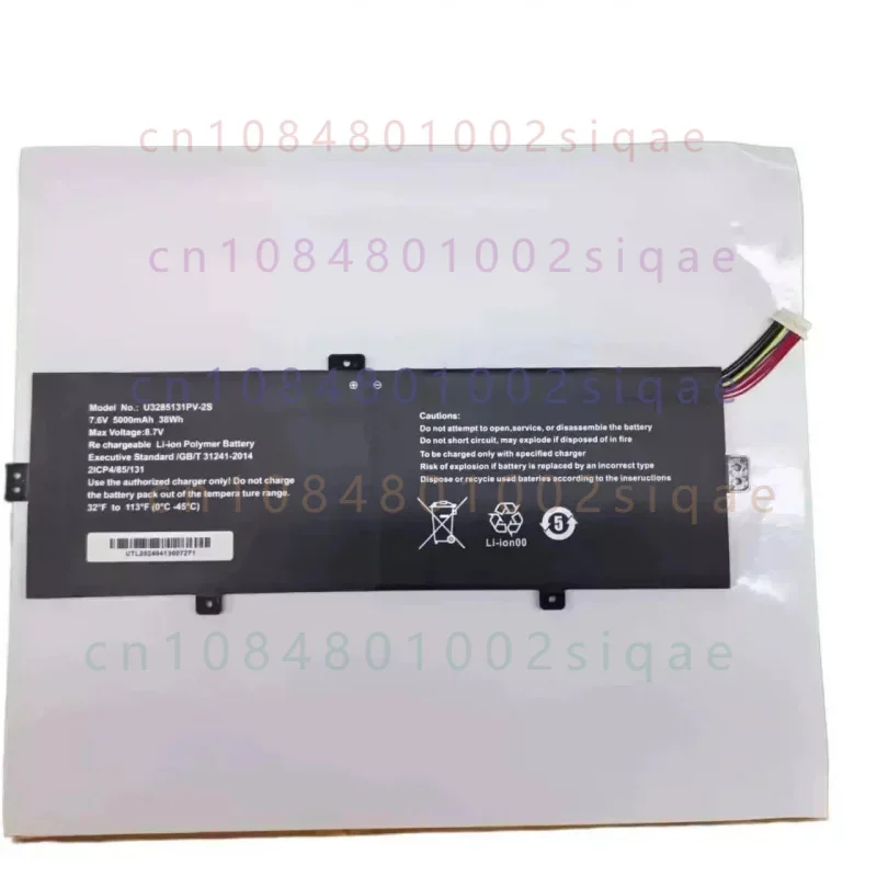 U3285131P-2S U3285131P-2S1P 7.6V 38Wh 5000mAh Laptop battery For Jumper EZBook S5 JNB10 series 10-hole 7-wire 14-NAA4U