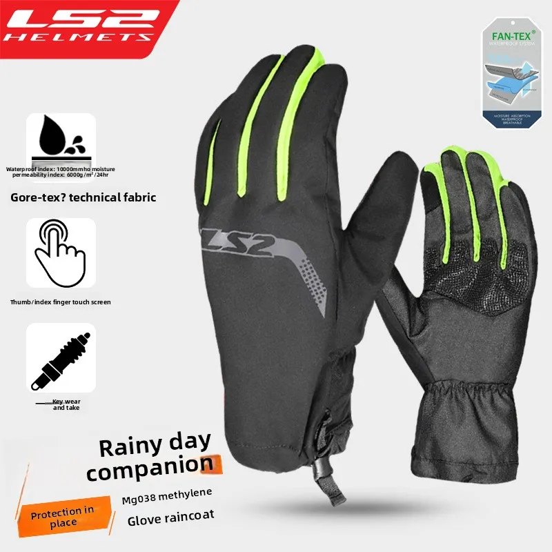 

LS2 MG038motorcycle Riding Gloves Waterproof Cover Men's Winter Warm Windproof Waterproof Motorcycle TravelFourSeasons Universal
