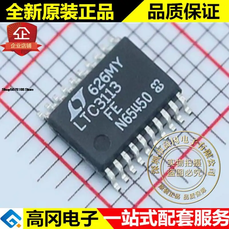 

LTC3113EFE # PBF TSSOP-20 LTC3113 DC-DC