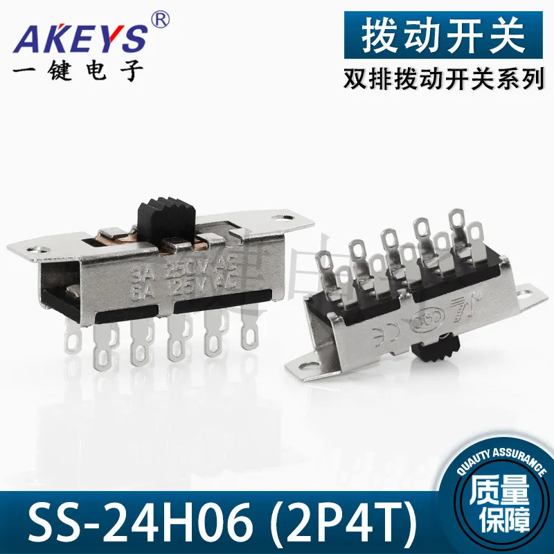 SS-24H06 (2P4T) Double Row Vertical Plug-in Toggle Switch 10 Pin 4-position Hair Dryer Switch Soldered JL