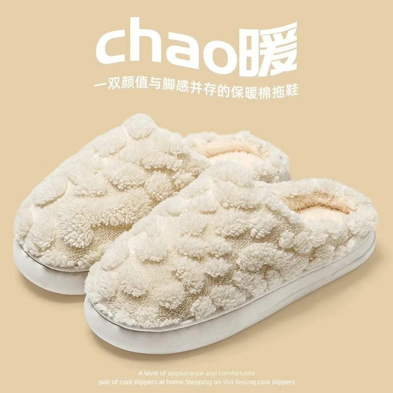 2026 Cotton Slippers Women's Indoor Warm Stepping On Shit Plush Home Winter Non-Slip New Cotton Mop Men's Home