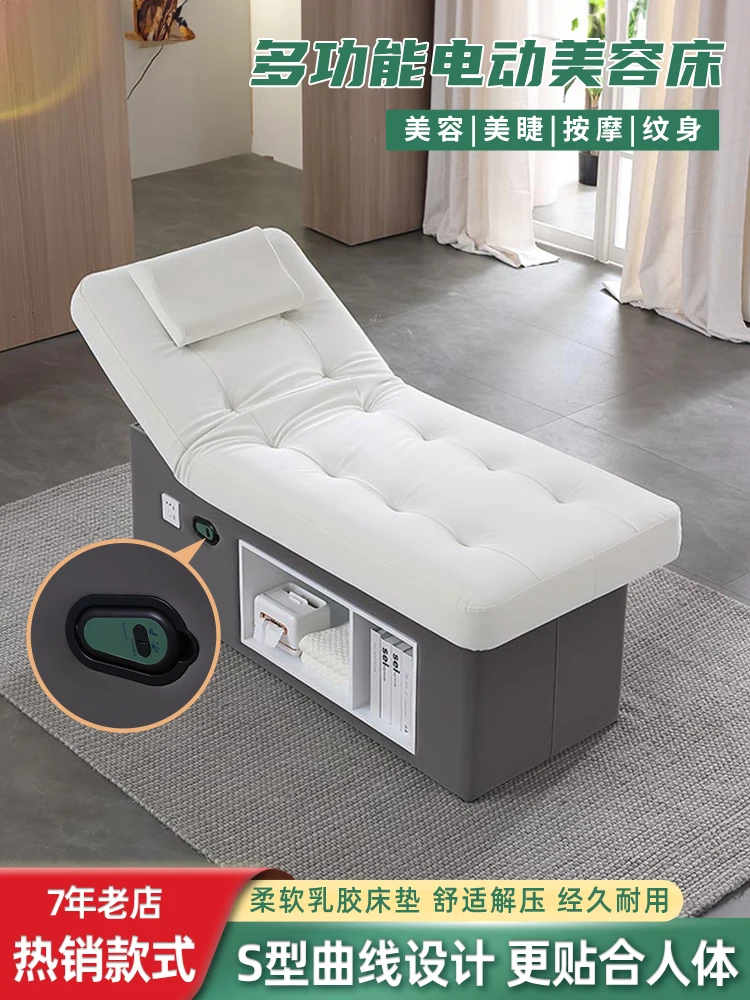 Multifunctional latex massage massage bed special for electric beauty salon