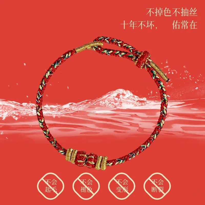 2026 Year of the Horse Red String Bracelet Handwoven Guardian Bracelet for Men and Women Chinese Zodiac New Year Gifts