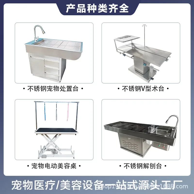 Stainless Steel Veterinary Operating Table for Pet Hospital Dog Cat Dental Cleaning Dissection Exam Station