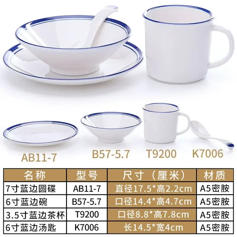 4pcs Set Dishes and Plates Sets White with Blue Edge Elegant Dinnerware Sets Chafing Dish Cutlery Set Porcelain Dinner Sets