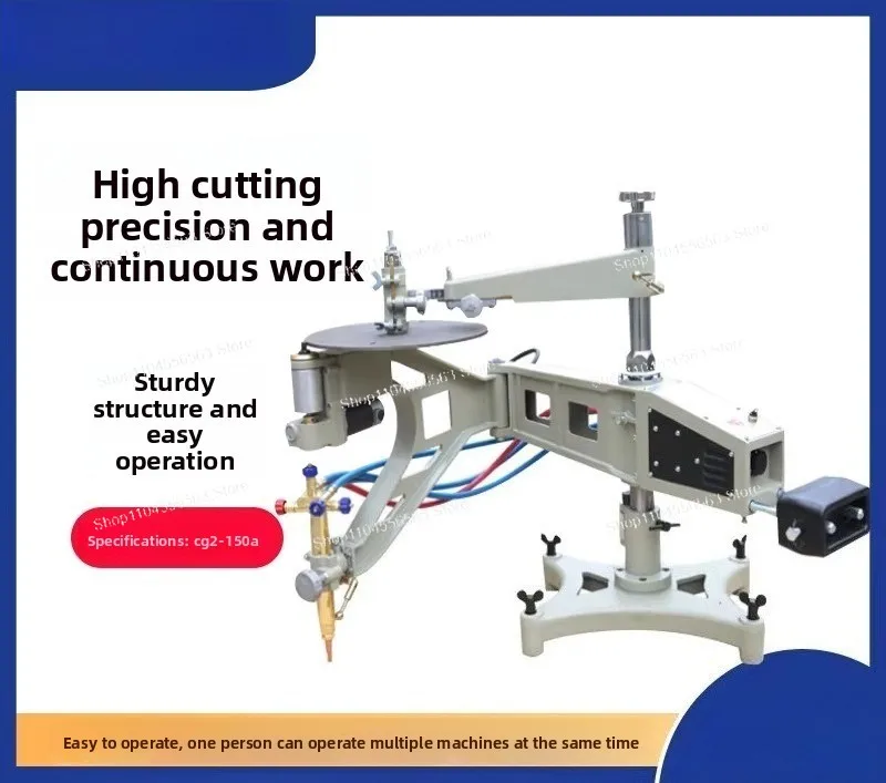 

Станок для профильной резки CG2-150, 2D газорезательный станок для плоской и круговой резки металла