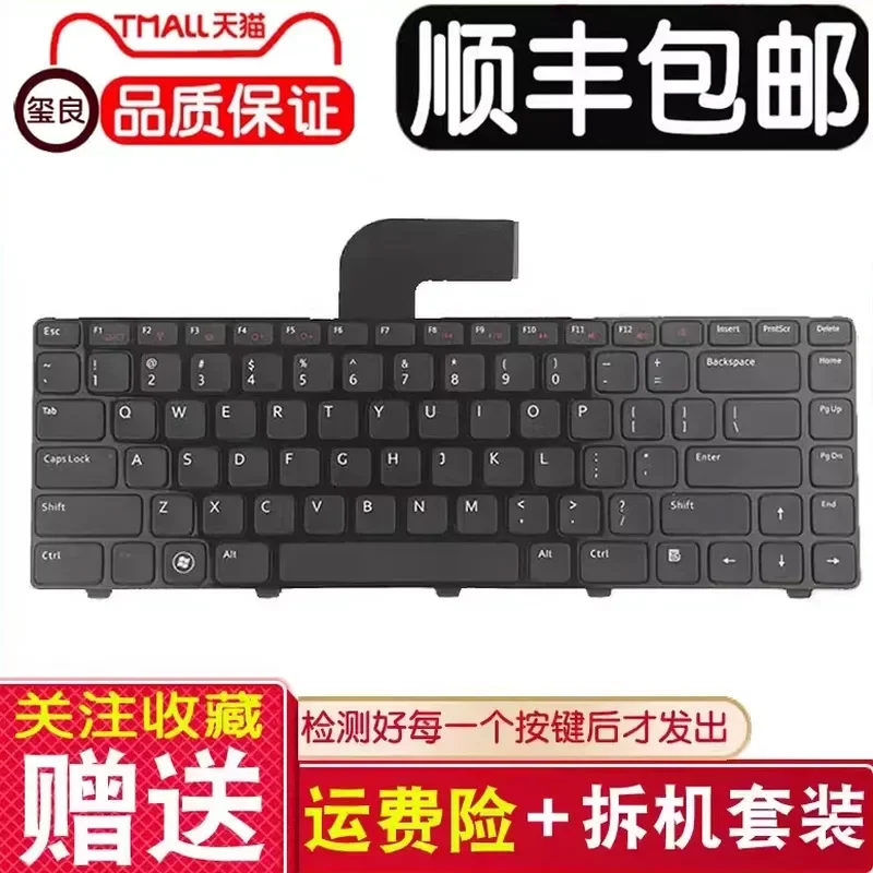 For Dell N4110 N4120 N4040 N4050 M4040 M411R 7520 7420 5420 Laptop Keyboard Replacement