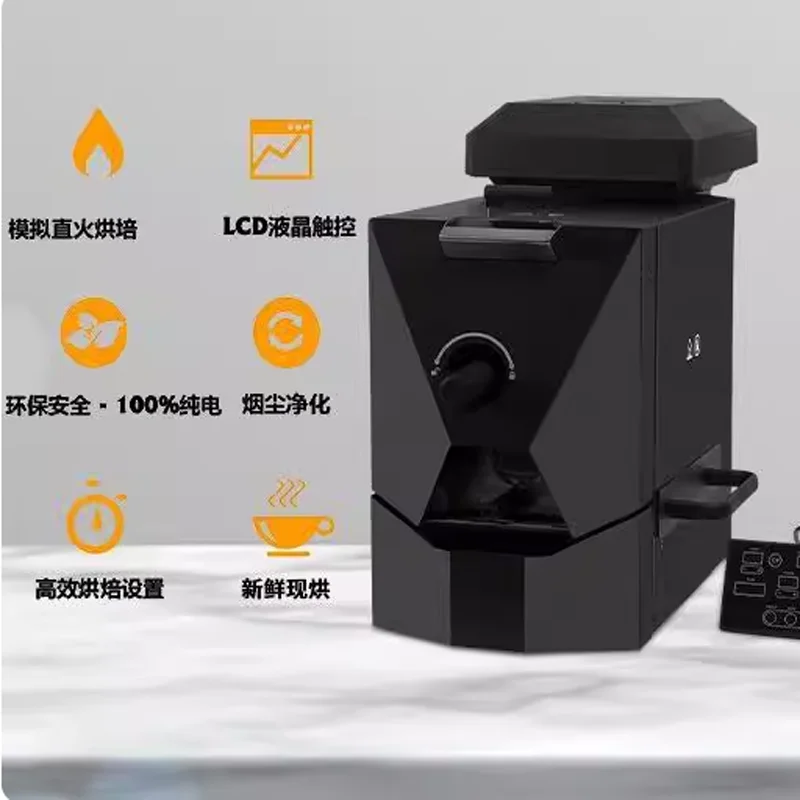 

Electric Coffee Bean Roaster Commercial Automatic Roasting Machine with 3 Baking Curve Grain Dryer 110V 220V