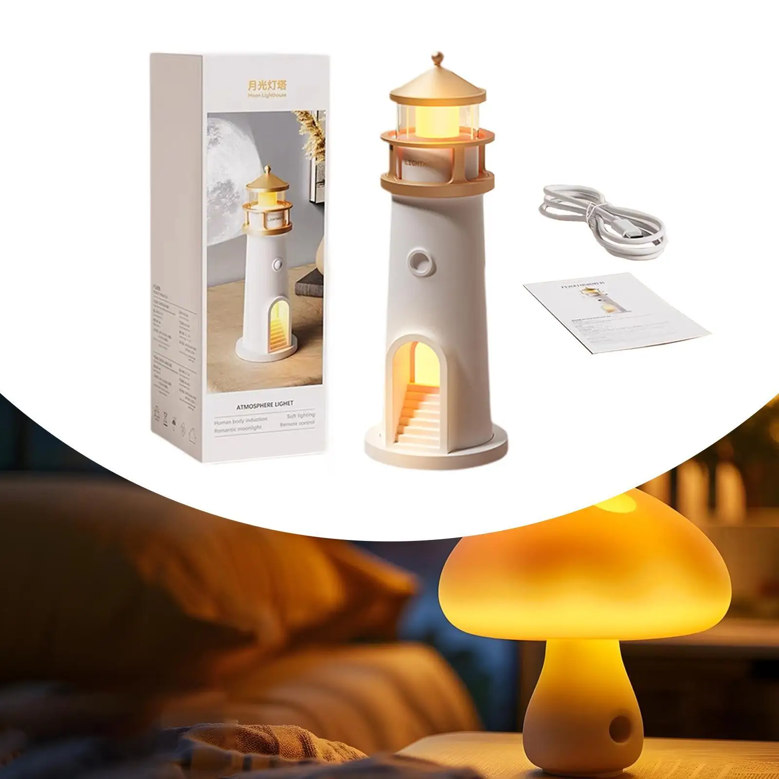 

Лампа Light House Проекционная лампа лунного света с перезаряжаемым режимом обнаружения