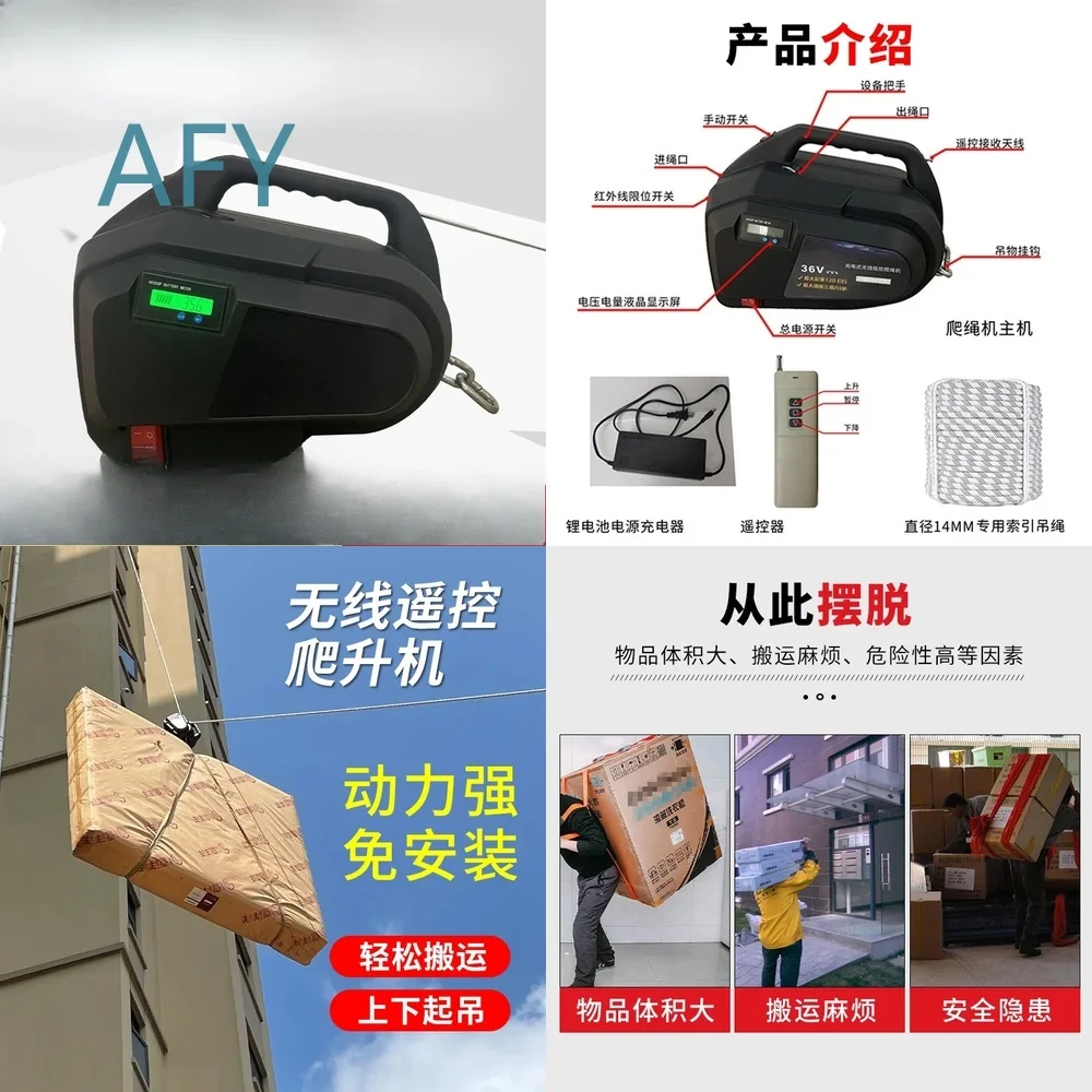 Wireless Remote Control Lithium Battery Climber for Portable Rope Ascending Equipment Lifting and Handling Machine Up to