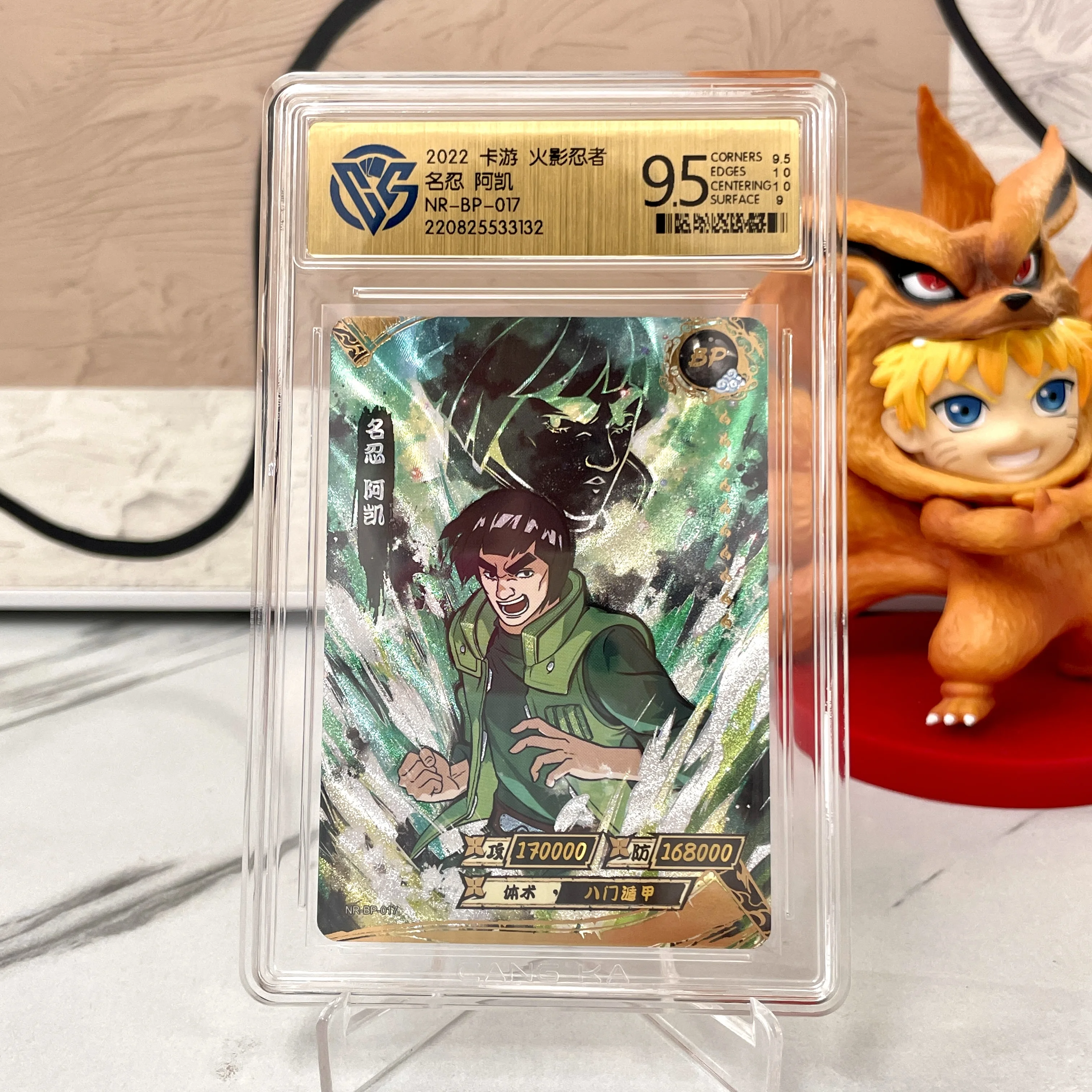 NARUTO Kayou PRカード BGS10 Kayou Naruto 10 Graded SE BP CR SP PR XR Card CCG Rating Card