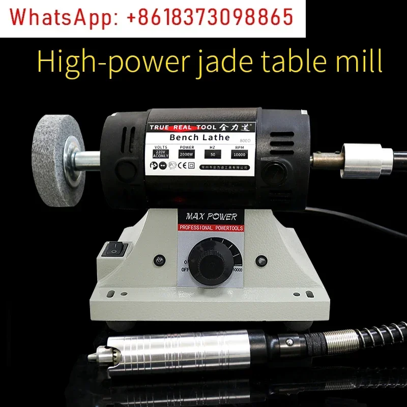 800D grinder multifunctional electric jade cutting carving polishing grinder grinding wheel electric grinding tool